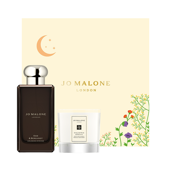 Jamalon perfume outlet